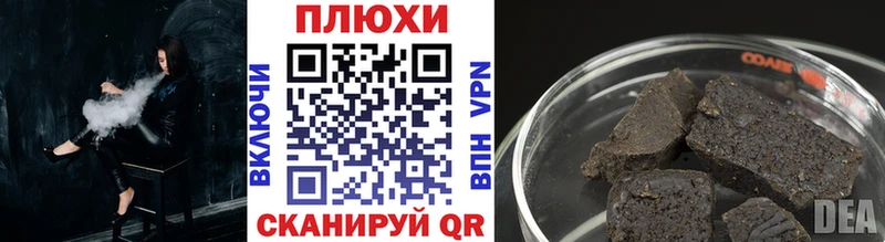 Купить наркотики цена Камышин Канабис  Героин  ГАШИШ  Меф мяу мяу  Кокаин  A PVP 
