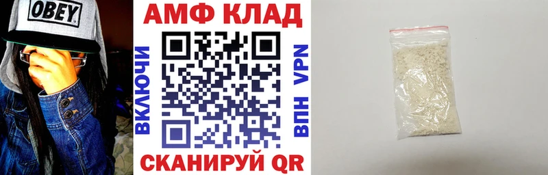 наркотики  Камышин  АМФ Розовый 