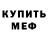 Кетамин VHQ Legion Harman