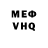 Меф VHQ Nurhan Kumarbekova