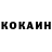 COCAIN Эквадор NinaLifestyle