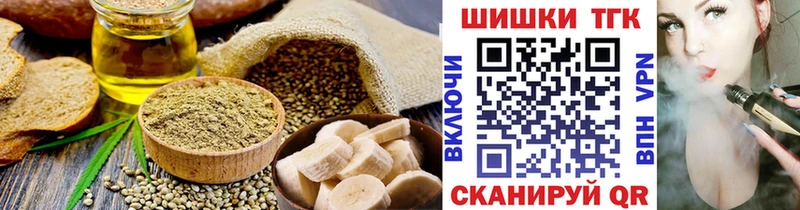 kraken онион  даркнет сайт  Камышин  Печенье с ТГК марихуана 