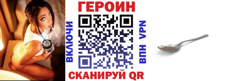 сколько стоит  кракен как зайти  ГЕРОИН гречка  Камышин 