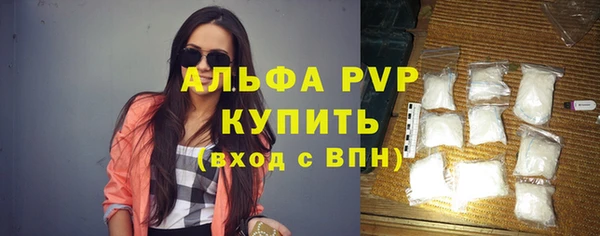 мдпв Гусиноозёрск