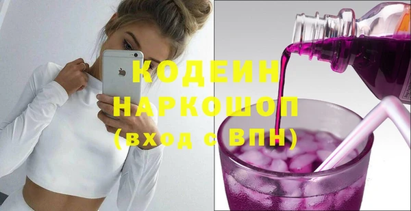 mdpv Гусев