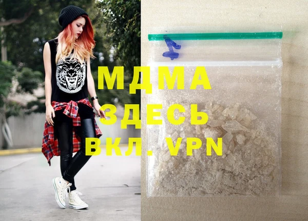 mdpv Гусев
