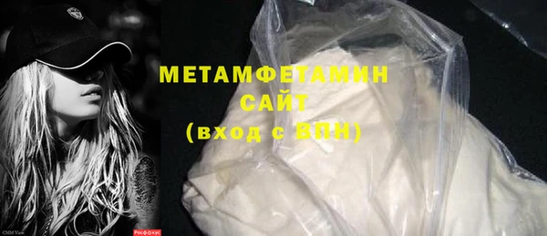 мдпв Гусиноозёрск