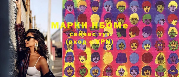 mdpv Гусев