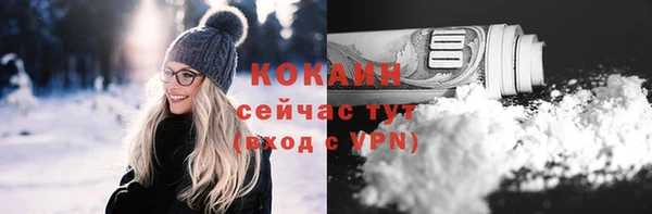 mdpv Гусев