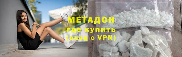 а пвп мука Гусь-Хрустальный