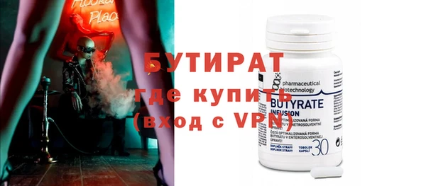 мдпв Гусиноозёрск