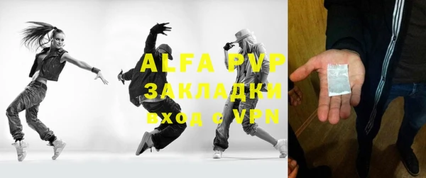 а пвп мука Гусь-Хрустальный