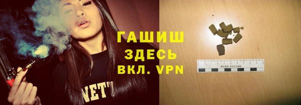 mdpv Гусев