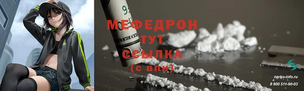 мдпв Гусиноозёрск