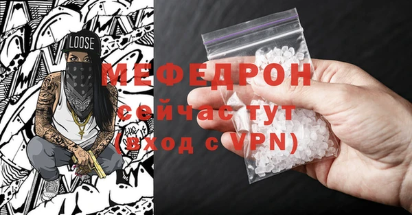 а пвп мука Гусь-Хрустальный