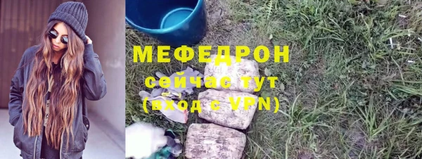 мдпв Гусиноозёрск