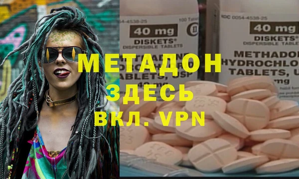 mdpv Гусев