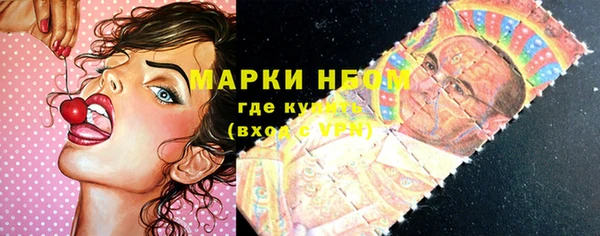 мдпв Гусиноозёрск
