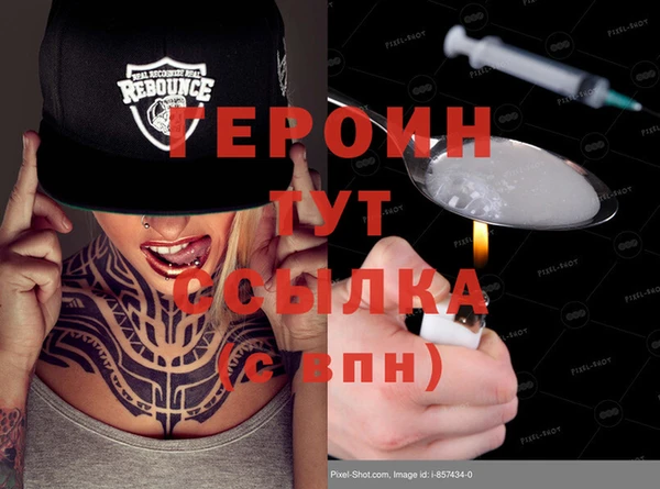 mdpv Гусев
