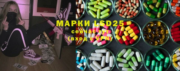 мдпв Гусиноозёрск
