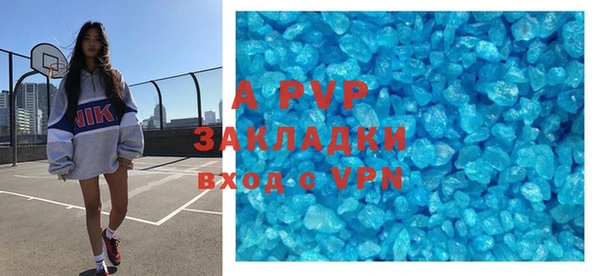 мдпв Гусиноозёрск