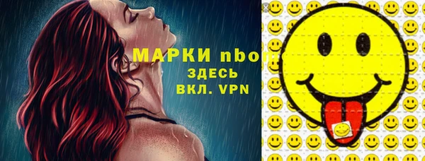 мдпв Гусиноозёрск