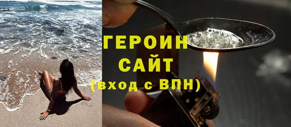 мдпв Гусиноозёрск