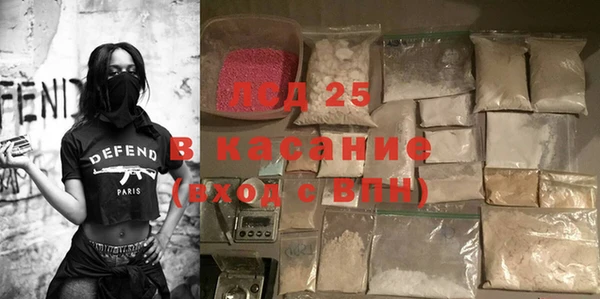 а пвп мука Гусь-Хрустальный