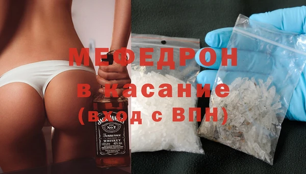 mdpv Гусев