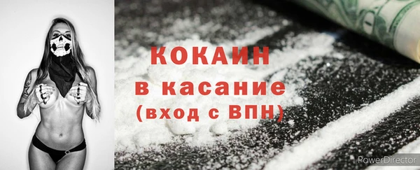 mdpv Гусев