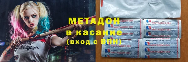mdpv Гусев