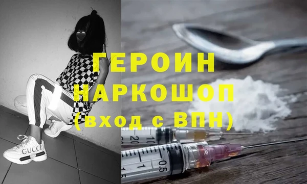 мдпв Гусиноозёрск