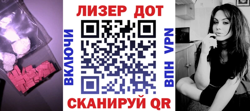 закладка  Камышин  Лсд 25 экстази кислота 