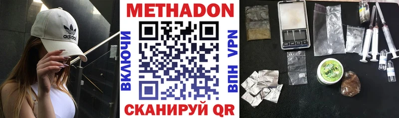 площадка как зайти  Камышин  МЕТАДОН мёд 