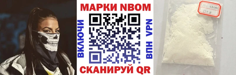 Марки NBOMe 1500мкг  наркошоп  hydra маркетплейс  Камышин 