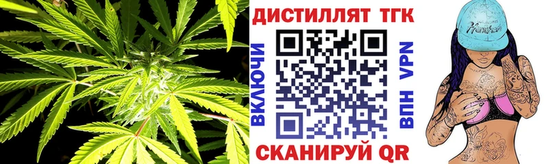 hydra онион  Камышин  ТГК вейп с тгк  дарнет шоп 